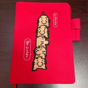 호보니치 도세이산 2023년