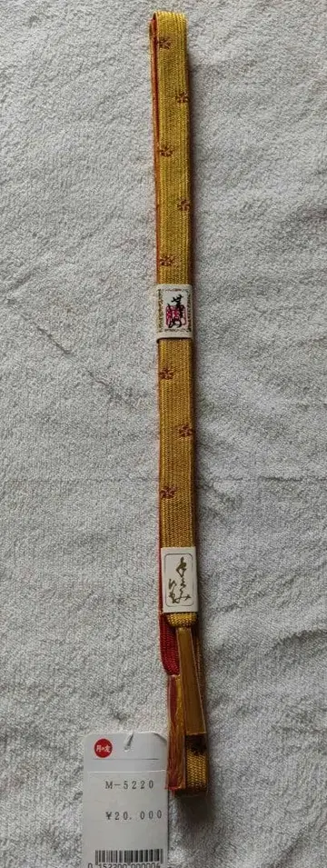 꽃무늬 허리띠 옐로우 컬러