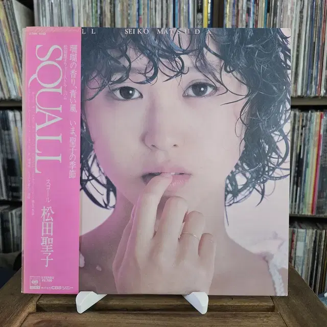 (마츠다 세이코 데뷔 앨범) Matsuda Seiko - 1집 LP