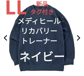 메디힐(R) 룸 트레이닝복 네이비 LL