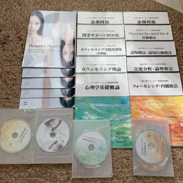 멘탈 종합 심리 자격 요건 텍스트 (서적+CD)