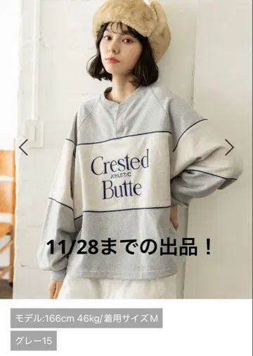 niko and - 모듬 로고 헨리넥 풀오버 M 사이즈