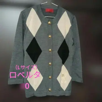 Roberta di Camerino 그레이 가디건