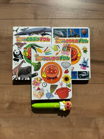 호빵맨 말하는 도감 시리즈