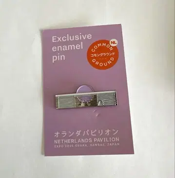 간사이 만박 오란다관 핑 배지