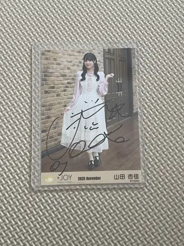 야마다 안즈 자필 브로마이드 히키 3개월 2