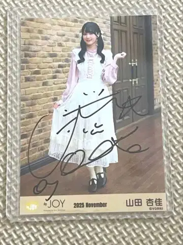 야마다 안즈 자필 브로마이드 히키 3개월 2