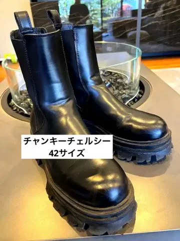 ZARA 청키 트랙 밑창 첼시 부츠 42 27cm