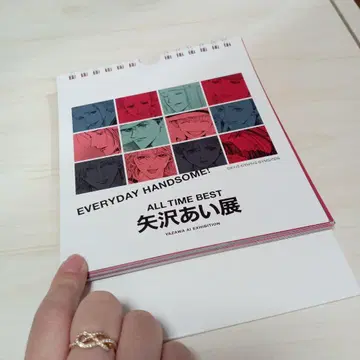 야자와 아이전 달력 NANA [ 오늘 발송 ]