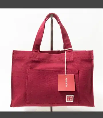 쿠라시키 캔버스 토트백