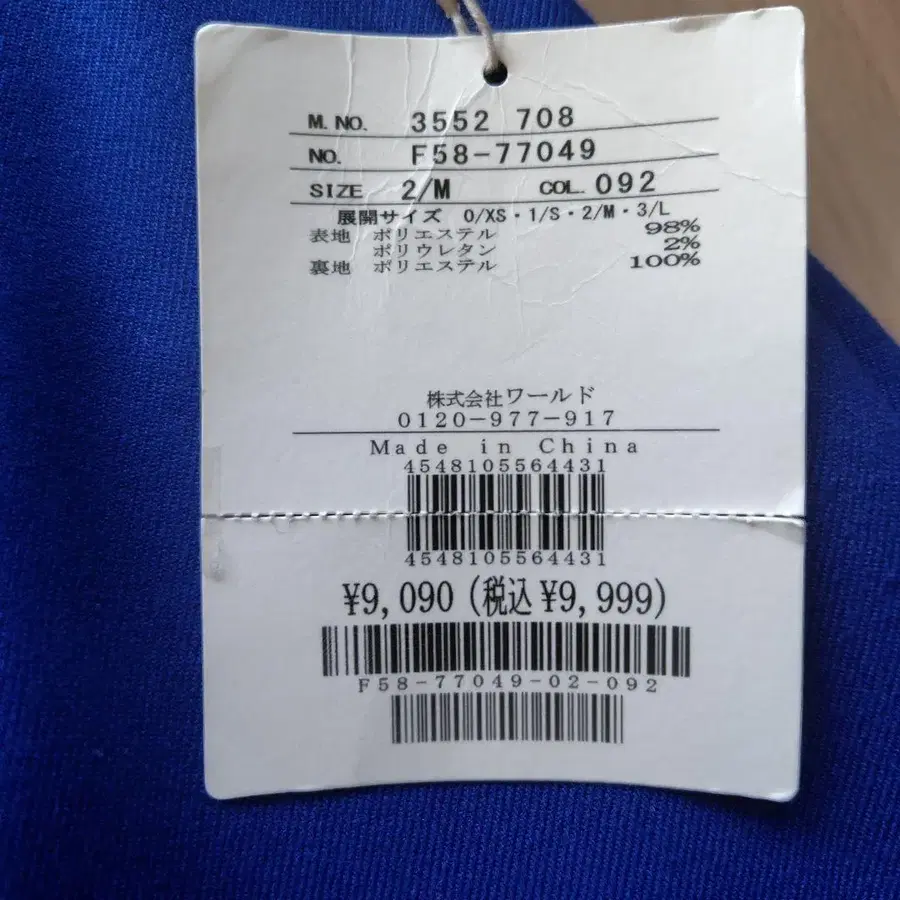 2번째 상품 이미지