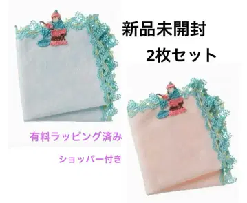 새상품 유료 포장 완료 시즌 타월 손수건/빙어 낚시 2장 세트