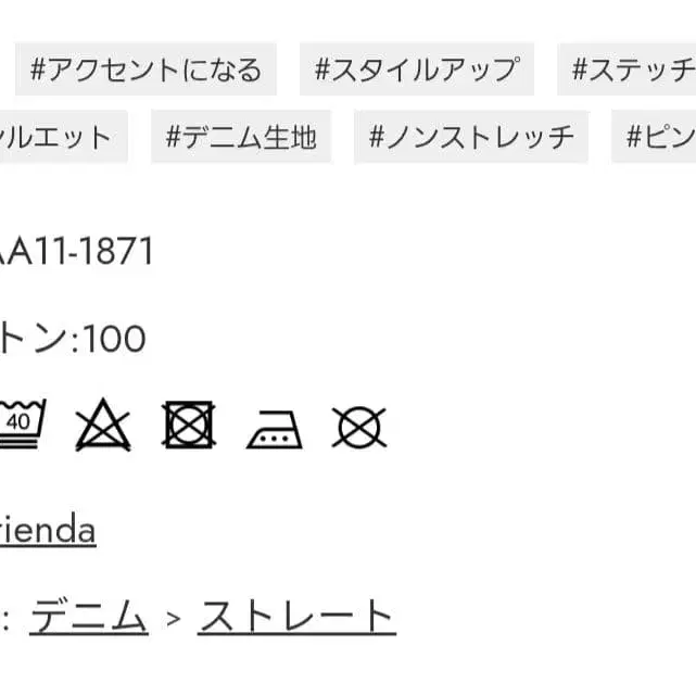 8번째 상품 이미지