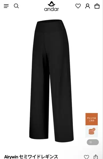 안다르 Airywin 세미 와이드 팬츠 S 사이즈 숏 기장 블랙