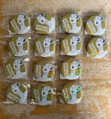 하이큐 올스타 캔뱃지 보쿠토 코타로