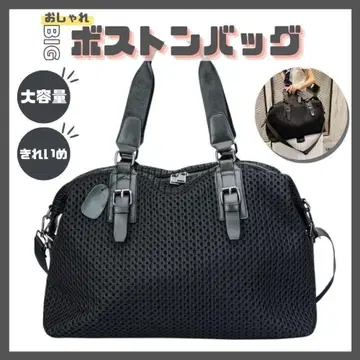 보스턴 백 빅 용량 여성용 남성용 출퇴근 수학여행 세련된