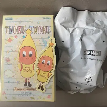 Twinkle Twinkle 봉제 인형 펜던트 Keep Shining