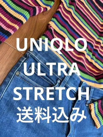 벨메종 스트라이프 터틀넥 & 유니클로 스키니 팬츠 세트