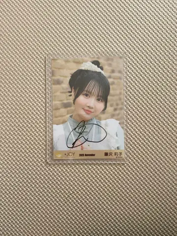 후지사와 리코 친필 브로마이드 요리 3개월 2