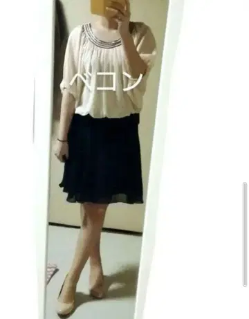 루일 에 부티크 원피스 S