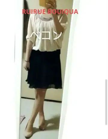 루일 에 부티크 원피스 S