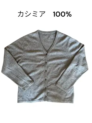 캐시미어 100% V넥 가디건