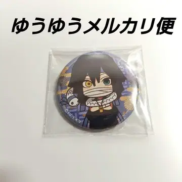 귀멸의 칼날 응원단 캔뱃지 이구로 오바나이