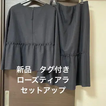 새상품 택 포함 로즈 티아라 뒷 프릴 셋업 겨울용 워셔블 46