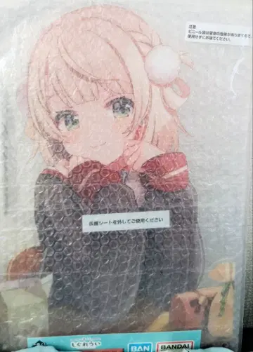 제일복권 시구레 우이 아크릴 보드