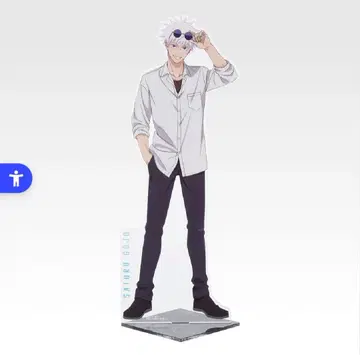 고죠 사토루 아크릴 스탠드