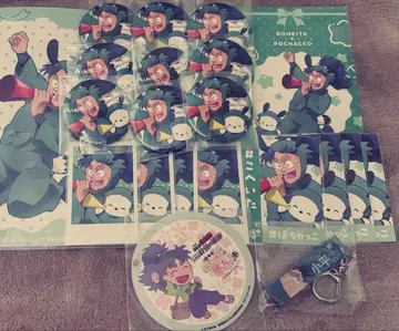 닌타마 나나마츠 코헤이타 AMOCAFE 아모카페 산리오 묶음 판매