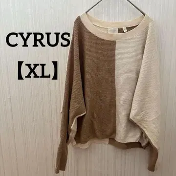 CYRUS 긴팔 니트 [XL] 아이보리 베이지 투톤 루즈핏