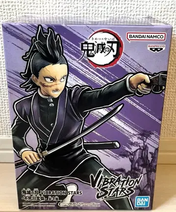 귀멸의 칼날 VIBRATION STARS 시나즈가와 겐야 피규어