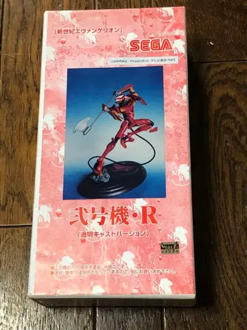 에반게리온 2호기 R 투명 캐스트 키트