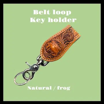 가죽 카빙 벨트 루프 키링 청개구리/내추럴