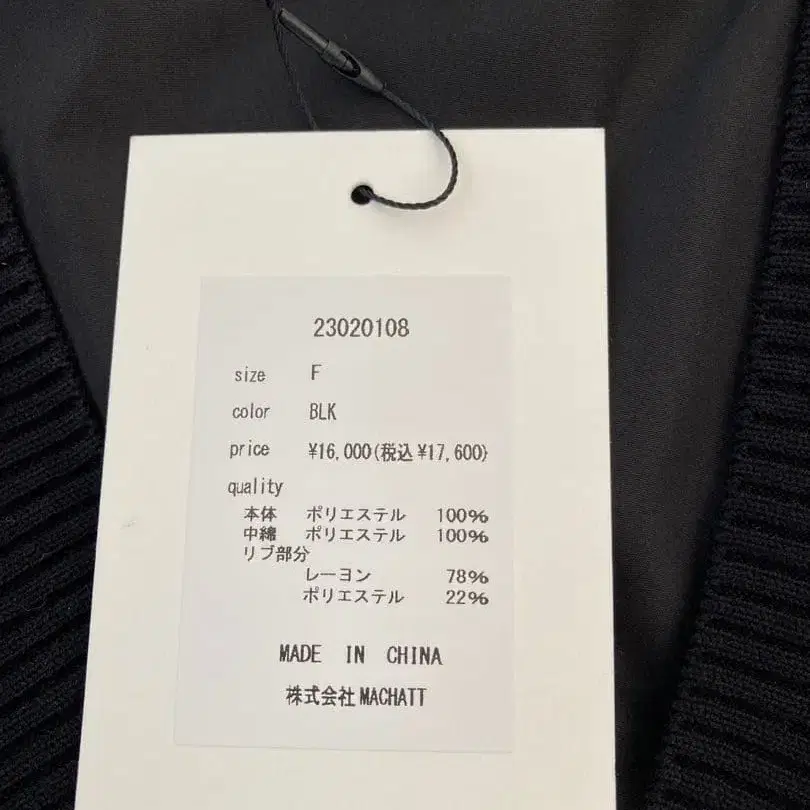 8번째 상품 이미지