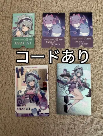 원신 몽견월서희 스시로 시리얼 코드 포함