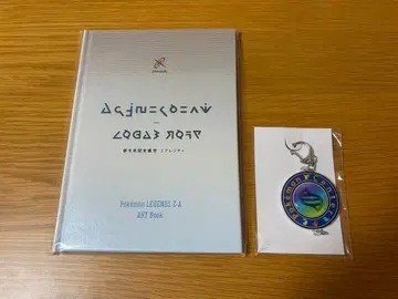 포켓몬스터ZA 혜택 포켓몬 센터