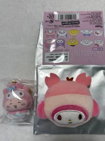 산리오 치이카와 (먼작귀) 플로키 마스코트 헌책방