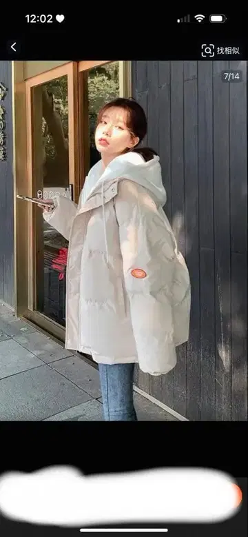 CONTENTS 후드 부착 다운 자켓 아이보리