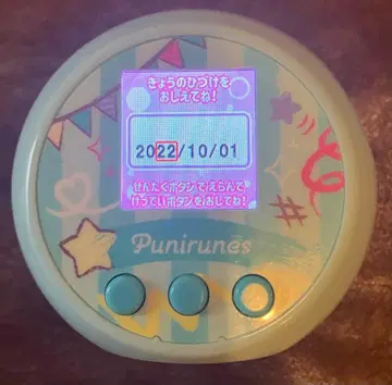 말랑쁘니(푸니룬즈) Punirunes 스카이블루