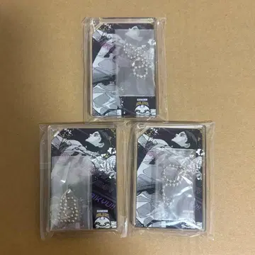 하이큐 도미노풍 아크릴 키링 우시지마 와카토시