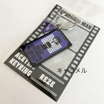 극장판 체인소 맨 레제 편 지로리 러버 페인팅풍 아크릴 키링 레제