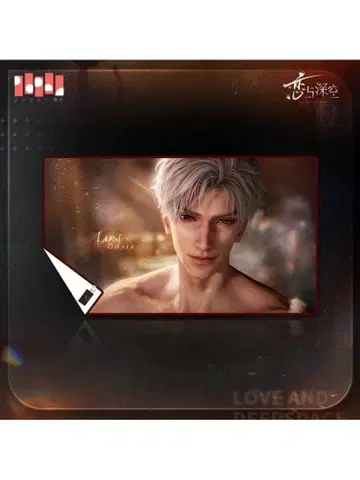 연애와 심공 담요