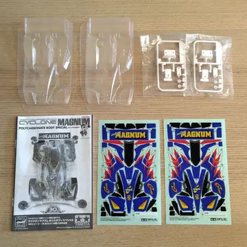 미니 사륜구동 사이클론 매그넘 클리어 바디 2세트