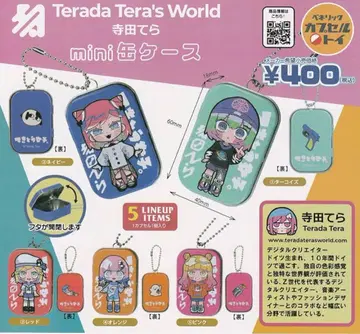 Terada Tera's World mini 캔 케이스 5종 세트