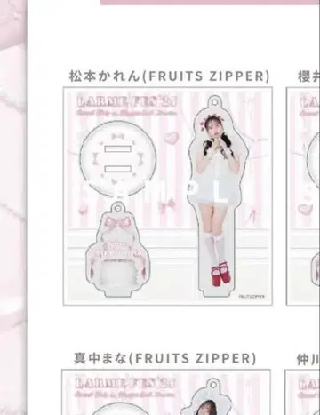 마츠모토 카렌 아크릴 스탠드 FRUITS ZIPPER 라르무 페스티벌