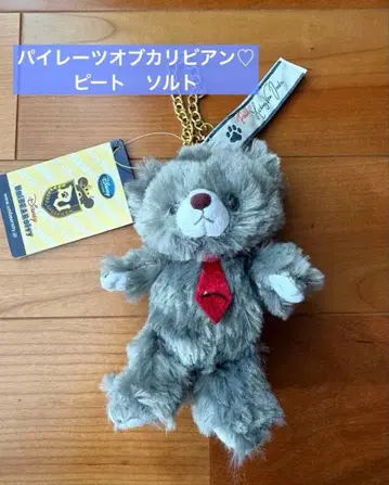 초대 택 포함 새상품 디즈니 유니베어 파이리츠 오브 카리비안 피트 솔트