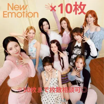 NiziU [ New Emotion ] 일반ver 미개봉 새상품