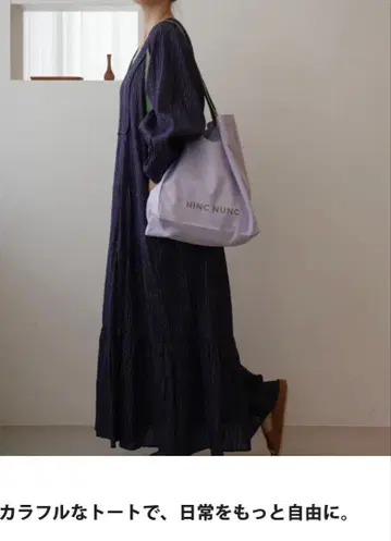 HINC NUNC 토트백 라벤더